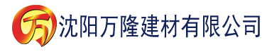 沈阳外网天堂建材有限公司_沈阳轻质石膏厂家抹灰_沈阳石膏自流平生产厂家_沈阳砌筑砂浆厂家